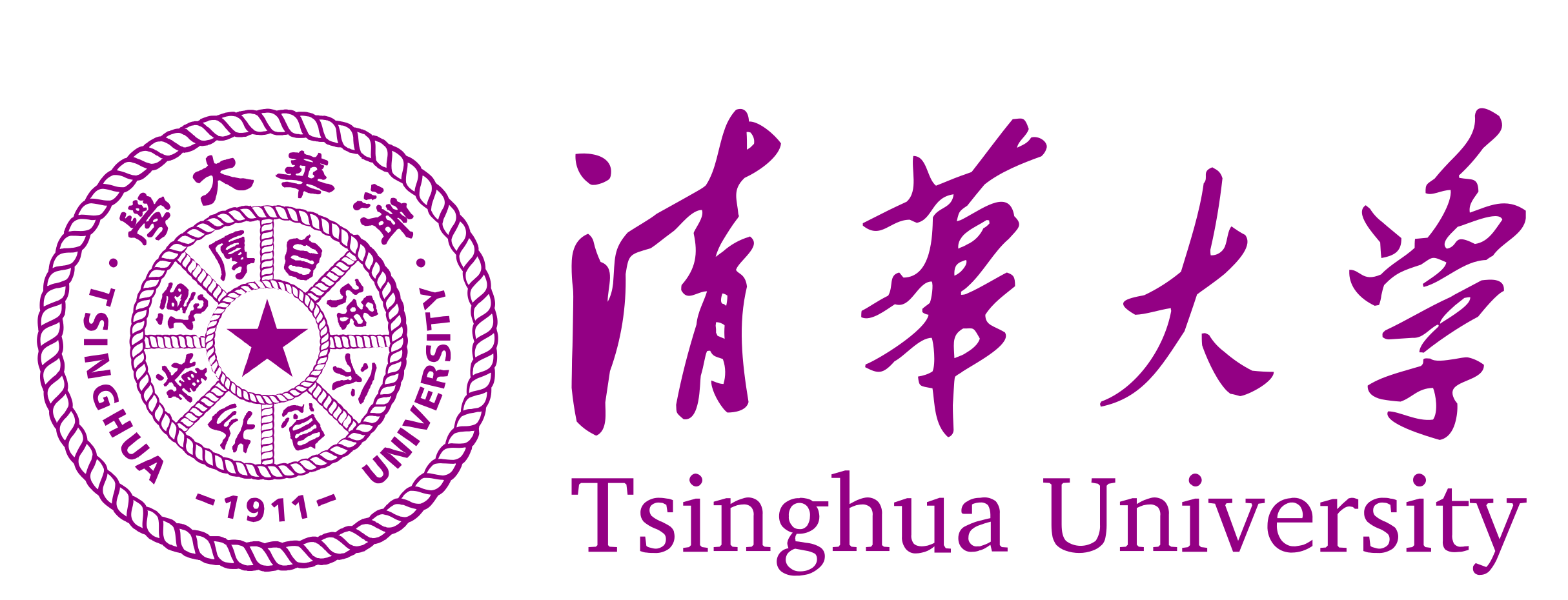 清华大学
